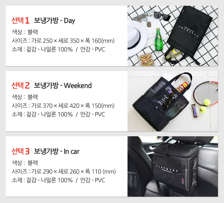 FUNNY MADE Cool Bags Cooler Bag Ice Cream Icebreak