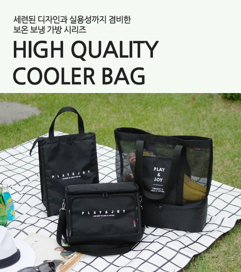 FUNNY MADE Cool Bags Cooler Bag Ice Cream Icebreak